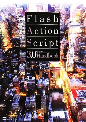 Flash ActionScript3.0 Handbook