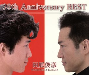 30th Anniversary BEST(DVD付)
