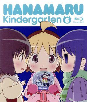 はなまる幼稚園 6(Blu-ray Disc)