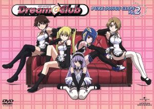 DREAM C CLUB PURE SONGS CLIPS Vol.2