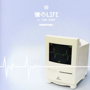 僕のLIFE