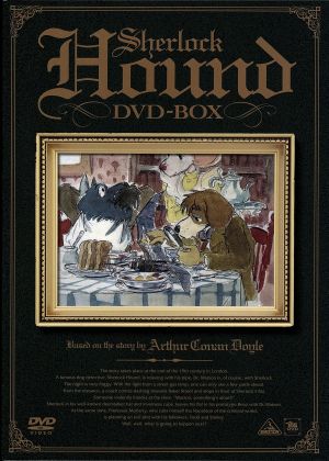 EMOTION the Best 名探偵ホームズ DVD-BOX