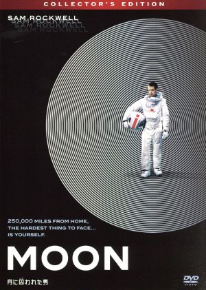 月に囚われた男/地球に落ちて来た男 DVD-BOX