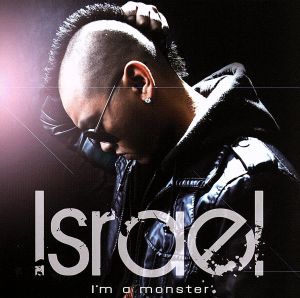 I'm a monster-STREET EDITION-