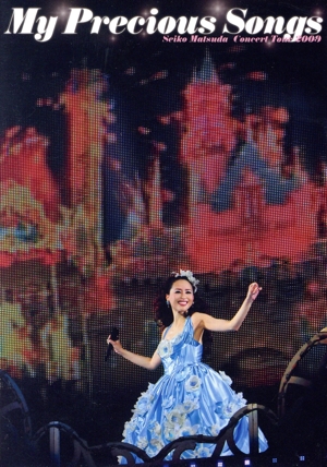 Seiko Matsuda Concert Tour 2009「My Preclous Songs」