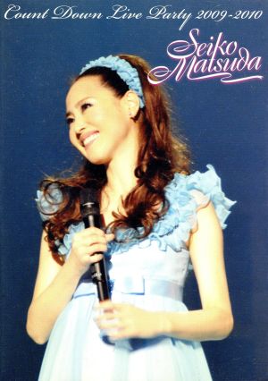 Seiko Matsuda COUNT DOWN LIVE PARTY 2009-2010