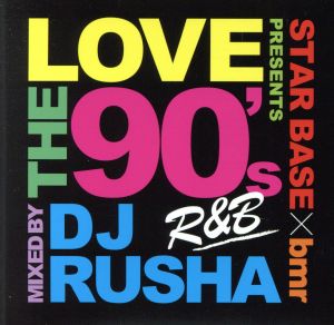 ビーエムアール・プレゼンツ・ラヴ・ザ・90's:ミックスド・バイDJ RUSHA