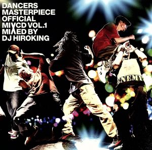 ダンサーズ・マスターピース・オフィシャル・ミックスCD:ミックスド・バイ・DJ Hiroking
