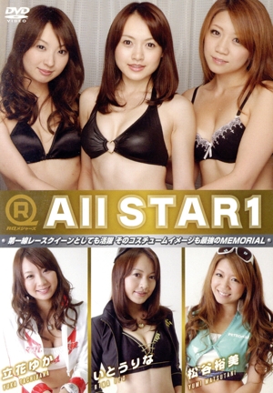 RQメジャーズ All STAR 1 立花ゆか×いとうりな×松谷裕美