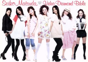 Seiko Matsuda Video Diamond Bible
