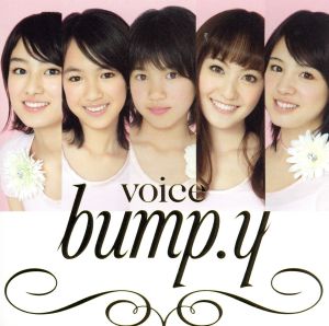 voice(初回生産限定盤)(DVD付)