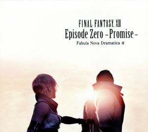 ファイナルファンタジーⅩⅢ Episode Zero -Promise-Fabula Nova Dramatica Α