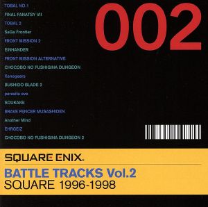 SQUARE ENIX BATTLE TRACKS Vol.2 SQUARE 1996～1998