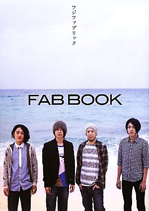 FAB BOOK フジファブリック