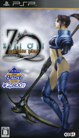 Zill O'll(ジルオール) ～infinite plus～ Koei Tecmo the Best