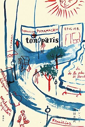 ton paris