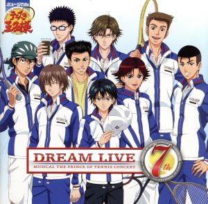 ミュージカル「テニスの王子様」Dream Live 7th