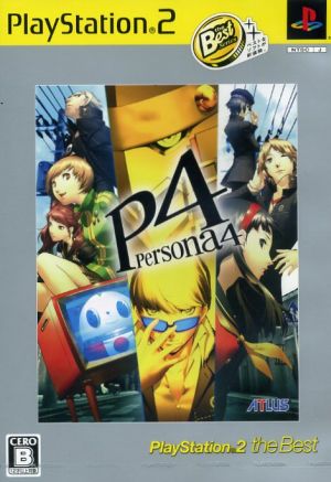 ペルソナ4 PlayStation 2 the Best 新品ゲーム | ブックオフ公式