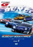 SUPER GT 2010 ROUND5 スポーツランドSUGO