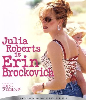 エリン・ブロコビッチ(Blu-ray Disc)
