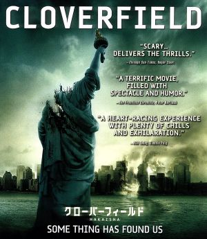クローバーフィールド/HAKAISHA スペシャル・コレクターズ・エディション(Blu-ray Disc)