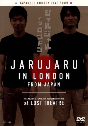 JARUJARU IN LONDON