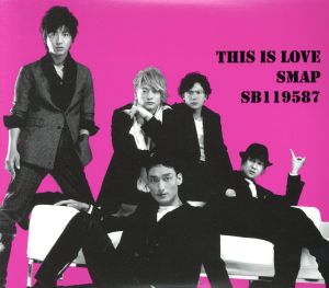 This is love(初回限定盤)(SB version)(DVD付)