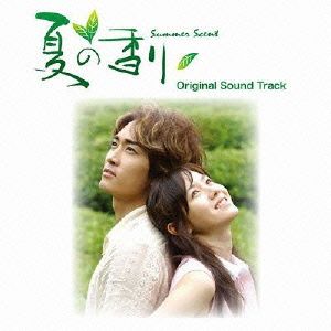 韓国ドラマ 夏の香り オリジナルサウンドトラック(DVD付) 新品CD