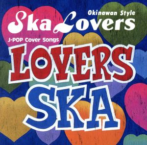 LOVERS SKA～Sing With You～