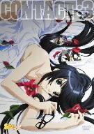 あそびにいくヨ！ contact,3