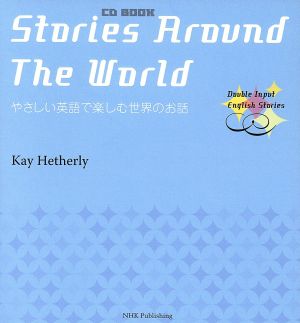 Stories Around The World