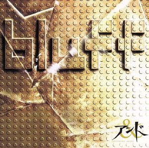 bluff(DVD付)