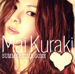 SUMMER TIME GONE(初回限定盤)(DVD付)