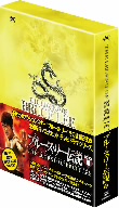 ブルース・リー伝説 DVD-BOX VOL.3