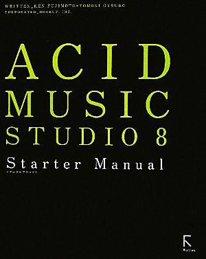 ACID MUSIC STUDIO 8 Starter Manual