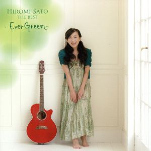 佐藤ひろ美 the BEST-Ever Green-