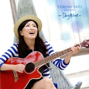 佐藤ひろ美 the BEST-Sky Blue-