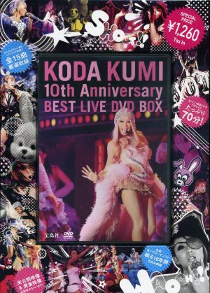 DVD KODA KUMI 10thAnniversary DVD BOX