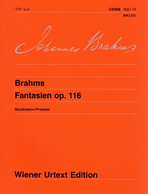 ブラームス/幻奏曲集 作品116ウィーン原典版72