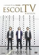 ESCOLTV～エスコルタ ブートレグ映像集～+ASCOLTA