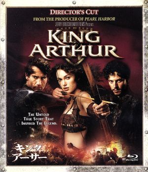 キング・アーサー ディレクターズ・カット版(Blu-ray Disc)