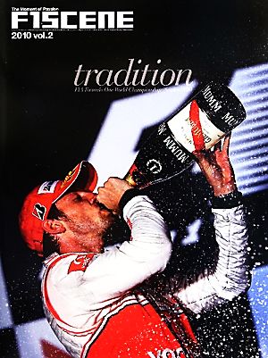 The Moment of Passion F1SCENE(2010(vol.2))