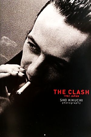 THE CLASH1982JAPAN 菊地昇写真集