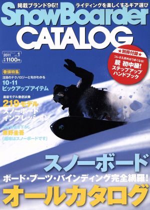 SnowBoarder 2011(Vol.1) ブルーガイド・グラフィック