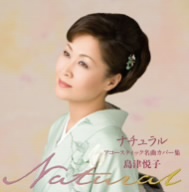 アコースティック・カバー名曲集