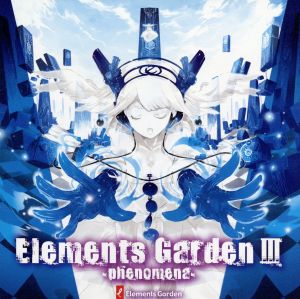 Elements Garden Ⅲ～phenomena～