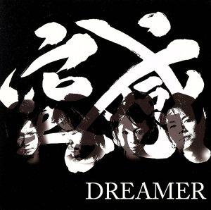 DREAMER