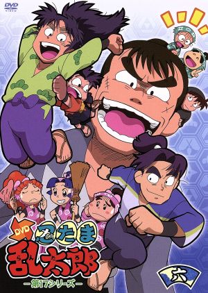 TVアニメ 忍たま乱太郎 DVD 第17シリーズ 六の段