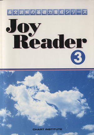 Joy Reader(3)