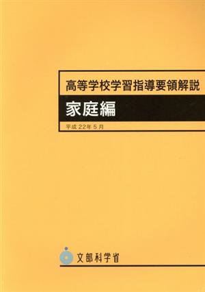 文部科学省 書籍 一覧 通販｜ブックオフ公式オンラインストア